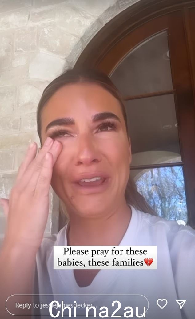 最新消息:34 岁的 Jessie James Decker 周一在社交媒体上对纳什维尔一所私立基督教学校发生的大规模枪击事件发表评论,枪击事件造成 6 人死亡