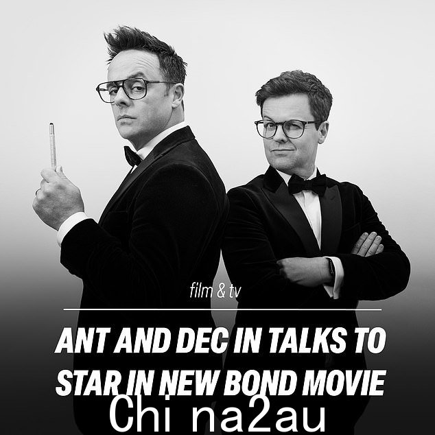 Ant 和 Dec 表示他们正在洽谈加入下一部詹姆斯·邦德电影的演员阵容,因为邦德的影迷们热切地等待新邦德将是谁的公告