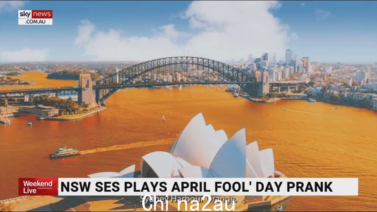 NSW SES 揭幕 Wear Orange星期三” /><p>周六,澳大利亚各地的当局开出了一连串搞笑的愚人节恶作剧。</p><p>各种警察和紧急服务部门在社交媒体上分享了这些笑话,以纪念 4 月的年度习俗1.</p><p>昆士兰警察局宣布将成立“站立式桨板小队”或“SUP 小队”,以严厉打击水道治安问题。</p><p>在分享的喜剧视频中QPS 在 Facebook 和 Twitter 上表示,该小分队将在阳光之州的水道巡逻,那里是“传统船只无法到达的地方”。</p><p>原始水道,”QPS 说。</p><img class=