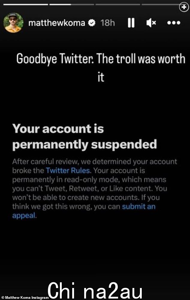 Koma 发布了一张被暂停帐户的图片,并添加了,'再见 Twitter。巨魔是值得的'