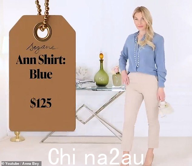 她特别推荐了 Sezane 的 Ann 蓝色衬衫 - 称赞它的颜色和丝滑的感觉