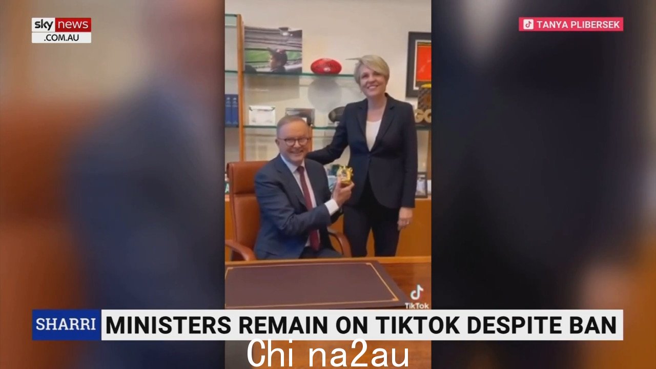 Tanya Plibersek '反抗'政府的 TikTok 禁令” /><p>丹尼尔·安德鲁斯 (Daniel Andrews) 在联邦工党宣布禁止在所有政府设备上使用该应用程序一个多星期后终于退出了 TikTok。</p><p>总理安东尼·艾博年 (Anthony Albanese) 早些时候发布了禁令在几位政府参议员游说将近一年以采取行动后的一个月。</p><p>澳大利亚的五眼合作伙伴——英国、新西兰、美国和加拿大——以及欧洲议会已经禁止了中国拥有的社交媒体巨头。</p><p>维多利亚州州长在该平台上拥有 160 万个赞和近 110,000 名粉丝,尽管上周承诺删除他的 TikTok,但他没有删除 TikTok 而受到批评。</p><img class=