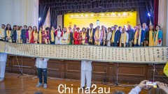 澳洲华人癸卯年祭黄帝盛典15日在悉尼圆满举行（图）