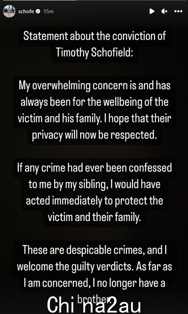 Phillip Schofield 在其兄弟被定罪后发表的声明
