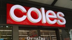 Coles 在昆士兰州开设了澳大利亚第一家南半球最大的自动化配送设施