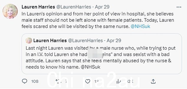 '男性员工不应该与女性患者单独相处':Lauren 的母亲 Katy 在 Twitter 上分享了这一更新