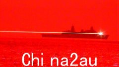 为什么澳军要装备能击退坦克的定向能武器和激光武器？ （合影）