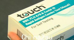 多功能试剂获得澳洲TGA批准，可同时检测新冠、流感和RSV（图）