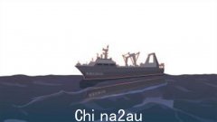 发现船体并没有看到任何人！中国远洋渔船在印度洋倾覆，澳大利亚派军机搜救（图）