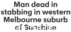 墨尔本火车站发生凶杀案，少年被刺死，男子被捕！火车服务暂时由巴士取代（照片）
