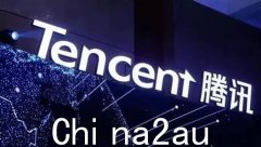 腾讯Q1业绩好于预期 海外游戏业务加速增长 广告复苏明显（图）