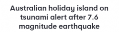 澳洲邻近岛屿发生7.6级地震，当局发布海啸警报！受到威胁的热门度假村（照片）