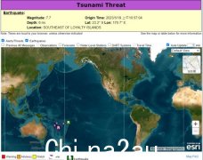 南太平洋岛国发生7.7级强震！美国发布海啸警报，澳大利亚气象局发布警报（图）