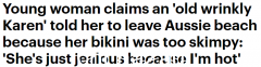澳洲知名“网红”被阿姨赶走去海边晒太阳，“她说我的比基尼太小，纯属吃醋”（视频/图）