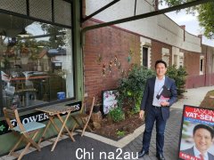 Strathfield 社区季报---2023 年 2 月至 5 月（照片）