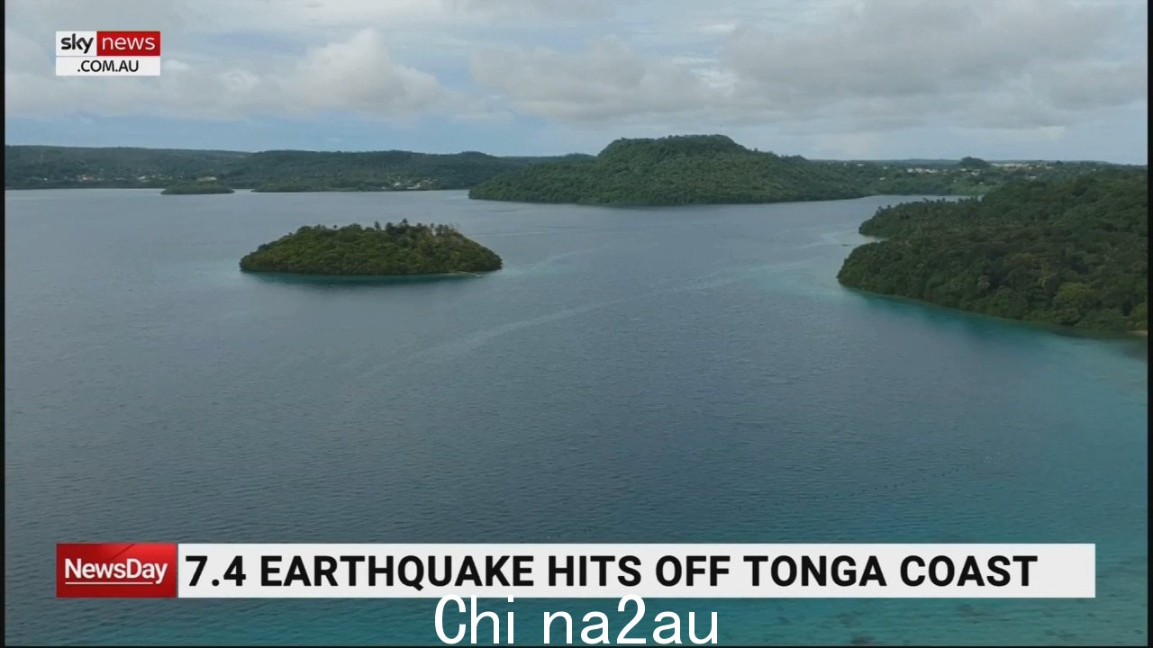 汤加遭受了7.4级的袭击震级地震
