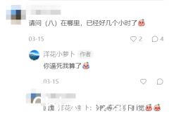 在墨尔本开了15年奶吧，这次终于说出真相（组图）