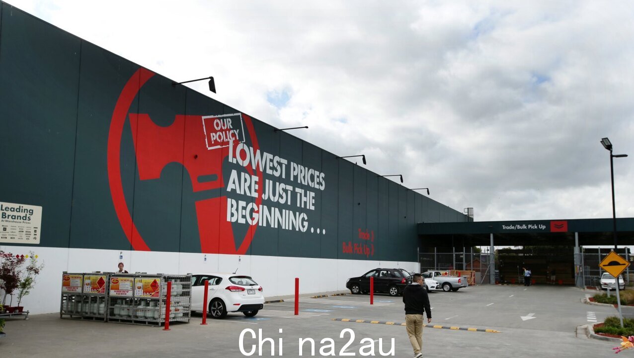 '地标协议': Bunnings 试行四天工作周