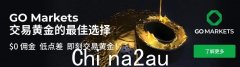 【晨报】5月22日（组图）