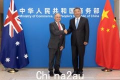 港媒：北京要求澳大利亚承诺支持大陆加入CPTPP，拒绝台湾（图）
