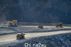 纽约时报：澳大利亚欲重塑锂矿业摆脱对中国依赖（图）