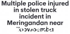 无法无天！昆州被盗货车疯狂躲避追击3警车被撞4民警受伤送院（图）