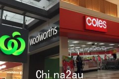 Coles 和 Woolworths 的食品价格在过去一年上涨了 9.6%（图表）