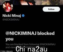 妮琪·米娜 (Nicki Minaj) 在分享了一张不讨人喜欢的她的画作后拉黑了她自己的超级粉丝