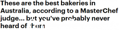 澳洲名厨分享澳洲最好吃的糕点和面包店！悉尼这家榜上有名，墨尔本“隐藏宝藏”不容错过（组图）