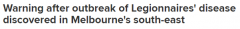 墨尔本军团病爆发！卫生部发出警告：去过该地区的人一定要注意（合影）