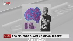 AEC 表示，在 Jacinta Price 和 Bridget McKenzie 在 Voice 公投之前因广告而大发雷霆之际，它非常重视“中立性”