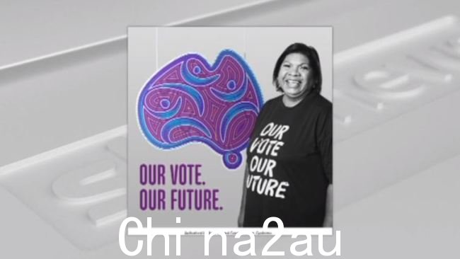 有问题的 AEC 广告以原住民为特色，他们站在澳大利亚地图前，上面有土著艺术品，并附有标语“我们的投票。我们的未来”。图片：AEC