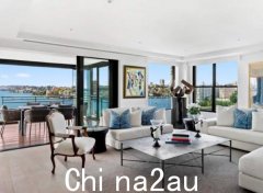 悉尼公寓挂牌3天售出，卖家持有两年升值300万元！富人的幸福（组图）