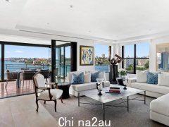 悉尼上东区Potts Point豪宅上市仅3天就售出，售价高达1100万澳元！ （合影）