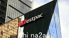 Westpac放宽再融资政策，预计更多人通过再融资减少月供（图）