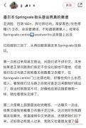 太奇怪了！墨尔本华人小姐姐连续3次被同一个亚裔男人搭讪。网友：这地方有问题……（图）