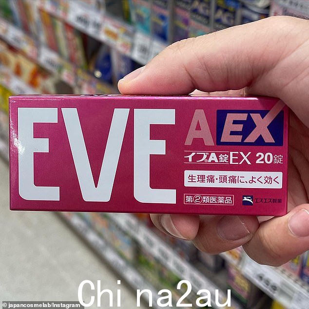 是包括EVE A EX EVE A EX等进口EVE品牌平板发布安全警示