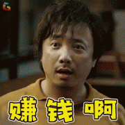 ATO大盘点！数万中国人身陷风暴，你上榜了吗？ （合影）