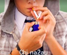 澳洲青少年吸烟率25年来首次飙升 4年翻三倍（图）