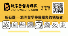 西悉尼大学夺得最具影响力桂冠！ 3所澳洲大学进入TOP10！网络安全/言语治疗不需要专业背景，高薪就业有利于移民。 （合影）