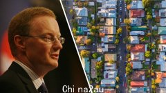 绿党议员 Max Chandler-Mather 拒绝储备银行行长 Philip Lowe 解决住房危机的解决方案
