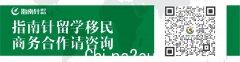 【澳洲留学攻略】中国学生论文爱用大字，被误认为是AI写作？