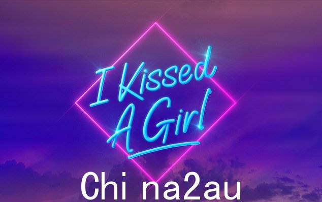 独特:该节目将被称为我吻了一个女孩,将看到十个女人住在热带地区的一所房子里,然后被配对