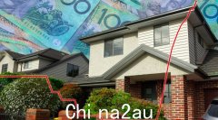 没钱还贷款！澳洲房贷逾期最多的10个地区揭晓，新南威尔士成重灾区（图）