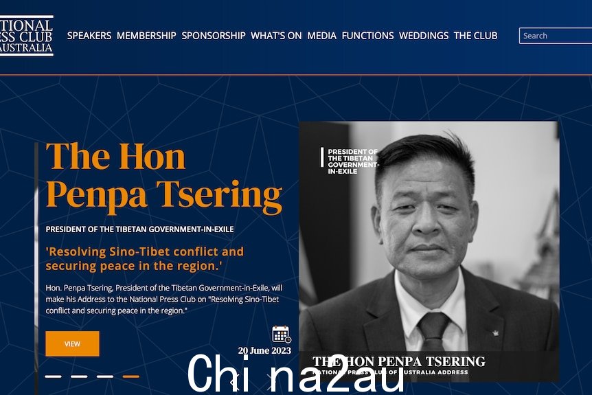 西藏流亡政府主席彭巴次仁将于 6 月 20 日在全国记者俱乐部发表演讲。