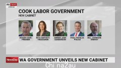 即将上任的西澳州长罗杰库克相信他的新内阁将为领导团队带来“活力”和“稳定”