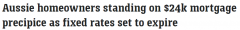 房贷固定利率到期88万澳人或坠入“贷款悬崖”！还款额大幅上升，占悉尼房主收入的一半以上（图）