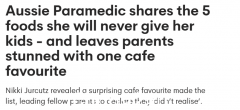 澳洲妈妈曝5种医护人员绝不会给孩子吃的食物！真相令人震惊……（组图）