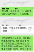 悉尼中餐厅收取巨额煤气费，老板怒斥乱收费！能源公司也“认冤”，罪魁祸首是TA？ （合影）