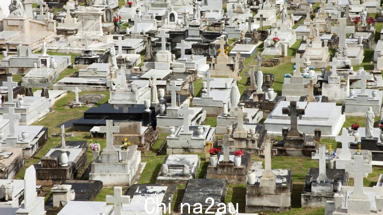 墓地鸟瞰图” /></p><p>随着人口增长，人们选择在死后埋葬并在传统墓地标记坟墓，越来越多的土地被用于墓地，不能再使用了。 </p><p>建筑师David Neustein说，“从历史上看，澳大利亚没有太多前瞻性的墓地规划，比如悉尼最早的墓地就位于市政厅现在的位置”</p ><p >然后旁边的墓地不得不被拆除，以便为中央车站让路，而在墨尔本，他们最早的墓地是在维多利亚女王市场下面。”</p><p>“我们没有将墓地设计得足够大，只是规划很匆忙，我们很快发现自己拼命寻找新的空间。”</p><p>规划需要长期的，展望数百年后的未来，Neustein 说。</p><p ><strong >城市外的自然墓地</strong> </p><p>虽然澳大利亚城市人口众多，但整个国家人口稀少，Neustein 认为城市以外的地区是墓地的理想地点，但不是我们现在是著名的传统墓地。</p><p>他希望为不需要大墓碑的天然墓地提供更多土地，最终可以用作公共开放空间。</p><p>随着最小标记 此外，自然埋葬不需要防腐或使用棺材，允许遗体自然分解到土壤中。</p><p style=